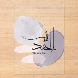 Invitaciones Acrílicas Alhamdulillah Arabic Calligraphy – Minimal Elegant
