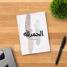 Invitaciones Acrílicas Alhamdulillah – Arte de pared de caligrafía árabe