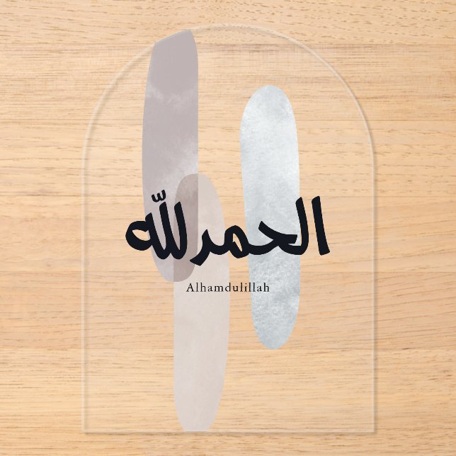 Invitaciones Acrílicas Alhamdulillah – Minimal Arabic Calligraphy Wall Ar (Anverso)
