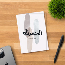 Invitaciones Acrílicas Alhamdulillah – Minimal Arabic Calligraphy Wall Ar