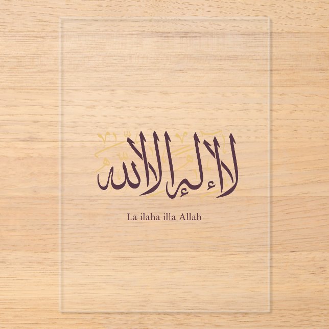 Invitaciones Acrílicas Arabic Calligraphy Islamic Art La ilaha illa Allah (Anverso)