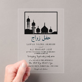 Invitaciones Acrílicas Boda con silueta de mezquita islámica