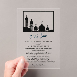 Invitaciones Acrílicas Boda con silueta de mezquita islámica