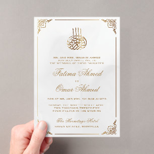 Invitaciones Acrílicas Boda musulmana islámica blanca ornamentada con mar