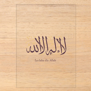 Invitaciones Acrílicas Caligrafía árabe Arte islámico La ilaha illa Allah