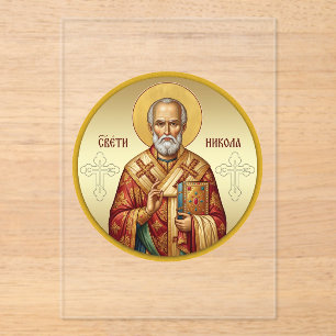 Invitaciones Acrílicas Camiseta de icono ortodoxo de San Nicolás