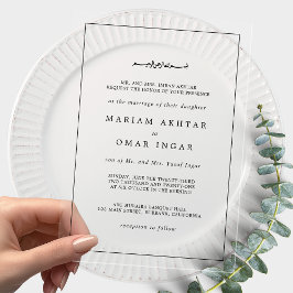 Invitaciones Acrílicas Elegant Minimalist Black and White Islamic Wedding