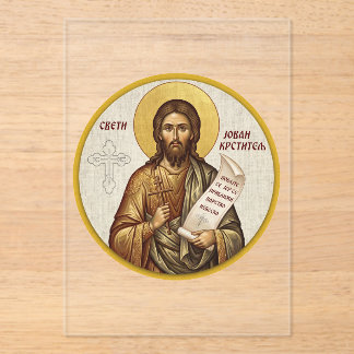 Invitaciones Acrílicas icono ortodoxo de San Juan el Bautista