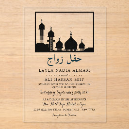 Invitaciones Acrílicas Islamic Mosque Silhouette Wedding