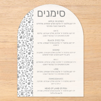 Invitaciones Acrílicas Manzana gris granada lateral Simanim Rosh Hashana