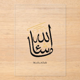 Invitaciones Acrílicas MashaAllah Arabic Calligraphy – Minimal Thuluth 