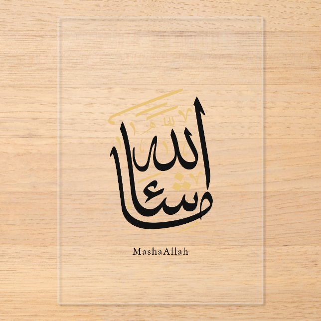 Invitaciones Acrílicas MashaAllah Arabic Calligraphy – Minimal Thuluth  (Anverso)