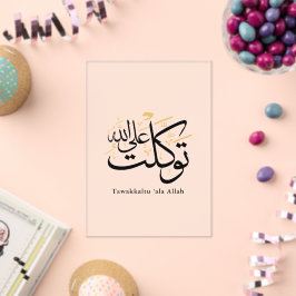 Invitaciones Acrílicas Tawakkaltu ‘Ala Allah – Arabic Thuluth Minimal Art
