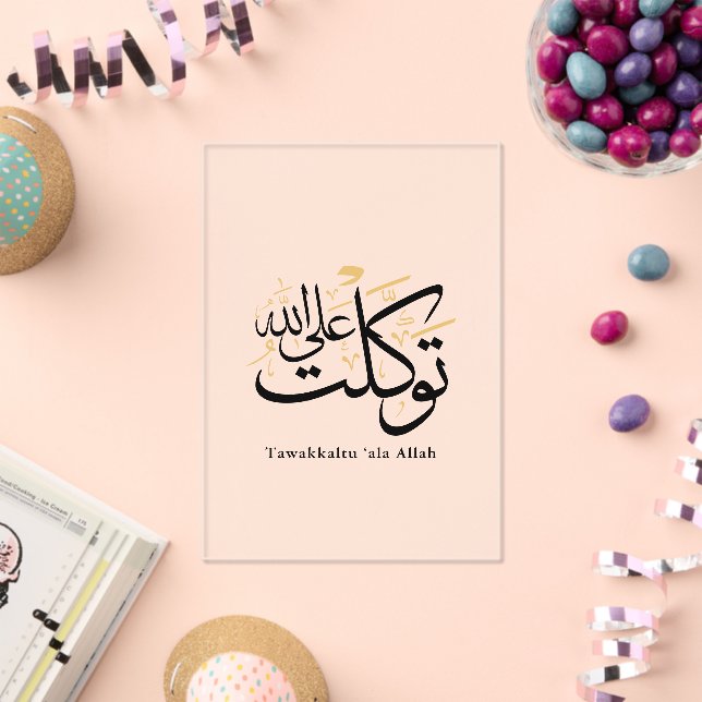 Invitaciones Acrílicas Tawakkaltu ‘Ala Allah – Arabic Thuluth Minimal Art (Insitu (Celebración))