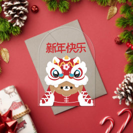 Invitaciones Acrílicas Un divertido y simple año nuevo chino