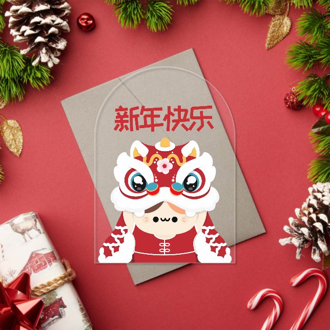 Invitaciones Acrílicas Un divertido y simple año nuevo chino (Insitu (Vacaciones))