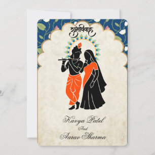 Invitaciones de boda india para EE. UU.