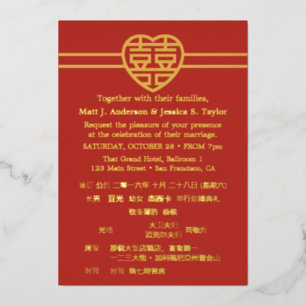 Invitaciones de papel de aluminio para bodas china