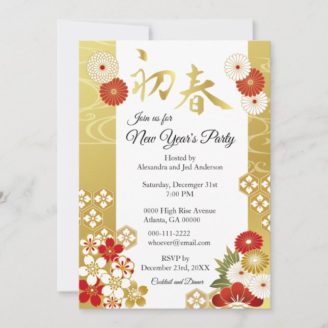 Invitaciones japonesas del fiesta del Año Nuevo (Anverso)