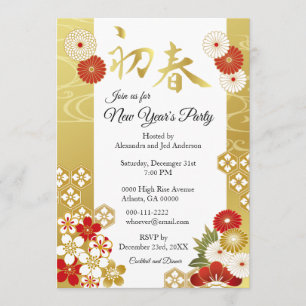 Invitaciones japonesas del fiesta del Año Nuevo