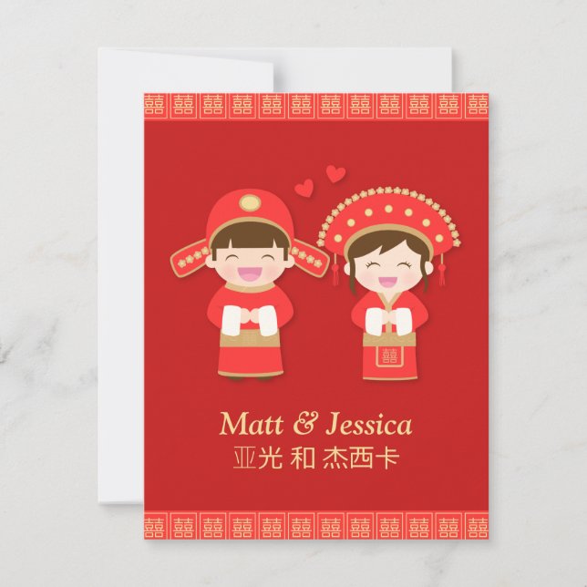 Invitaciones Tradicionales Lindas para Parejas de  (Anverso)