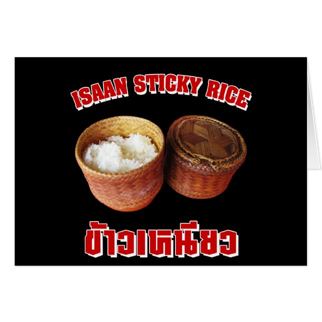 Isaan Sticky Rice [Khao Niao] (Anverso (Horizontal))