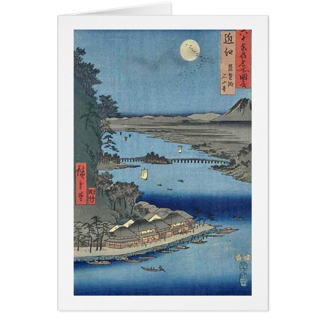 Ishiyama en el lago Biwa Omi (Frente)