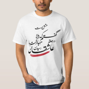 Ishq Astt - camiseta