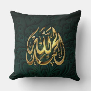 Islam alaba la almohada de Dios