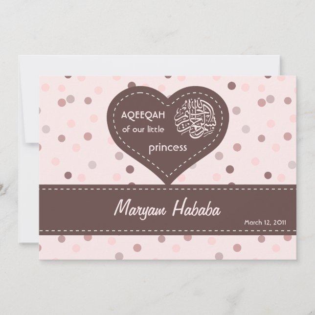 Islam Aqiqah La polka de la invitación del bebé es (Anverso)
