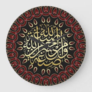 Islam bendice el reloj de pared de caligrafía de o