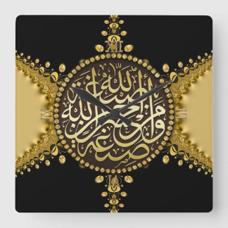Islam bendice el reloj de pared de satén y encaje