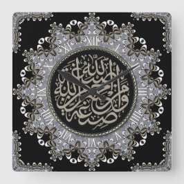 Islam bendice reloj de pared de caligrafía árabe