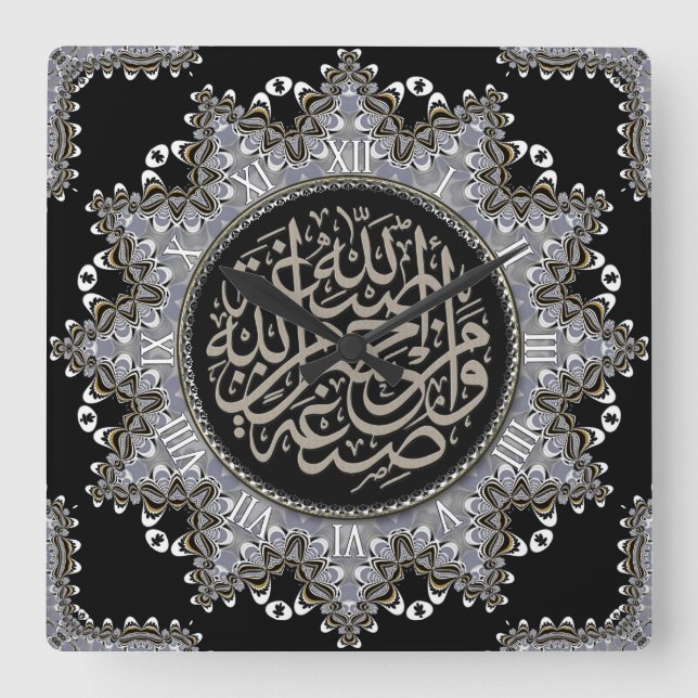 Islam bendice reloj de pared de caligrafía árabe (Anverso)