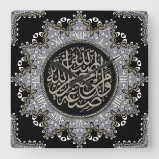 Islam bendice reloj de pared de caligrafía árabe