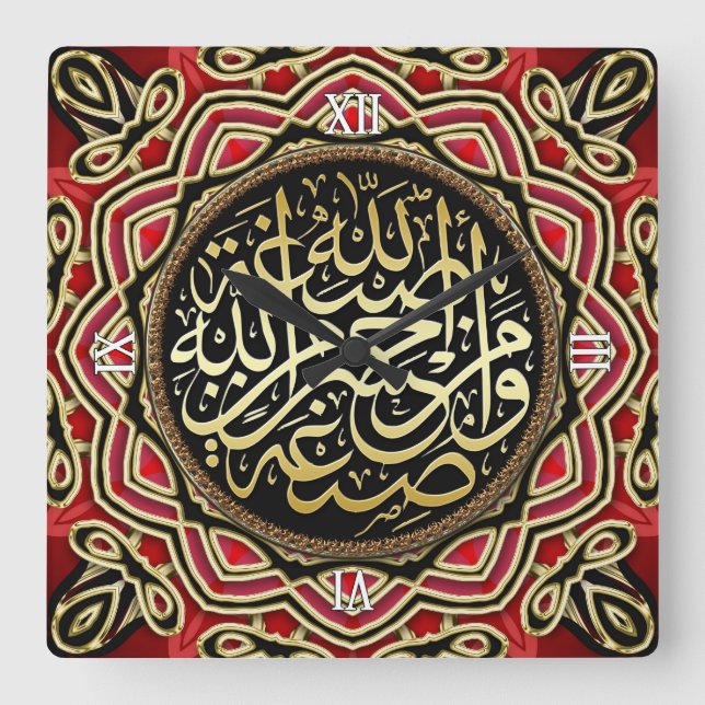 Islam bendice reloj de pared de caligrafía de oro  (Anverso)