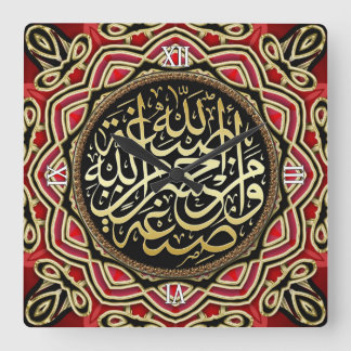 Islam bendice reloj de pared de caligrafía de oro