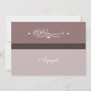 Islam Islamic Bismillah Aqiqah Aqeeeqah púrpura