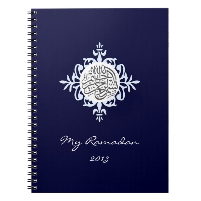 Islam islámico de Bismillah del cuaderno del (Frente)