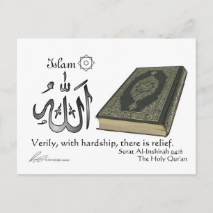 Islam - tarjeta postal de paso