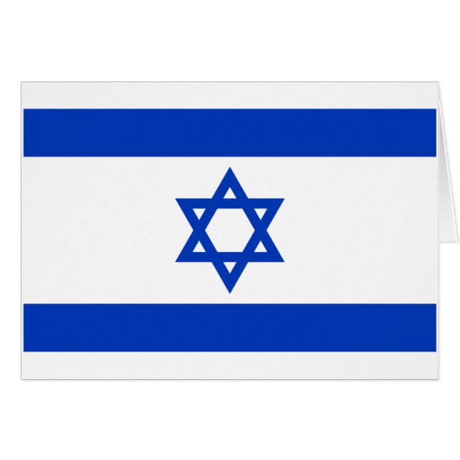 israel (Anverso (Horizontal))