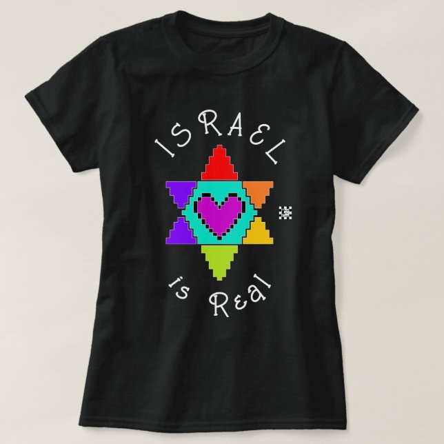 Israel es una camiseta real (Diseño del anverso)