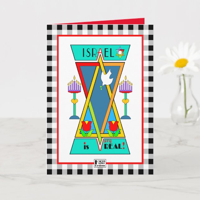 Israel es una tarjeta de felicitación real (Planta pequeña)
