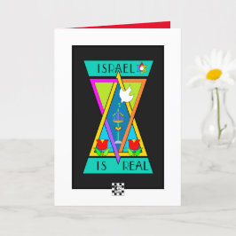 Israel es una tarjeta de felicitación real