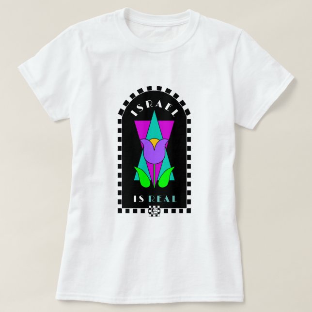 Israel es una verdadera camiseta (Diseño del anverso)
