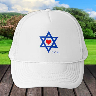 Israel Heart & Love Israel Flag travel/sport gorra