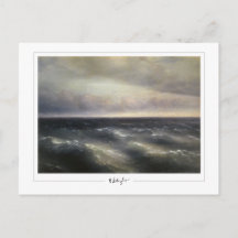 Ivan Aivazovsky #1 - Tarjeta postal de arte fino