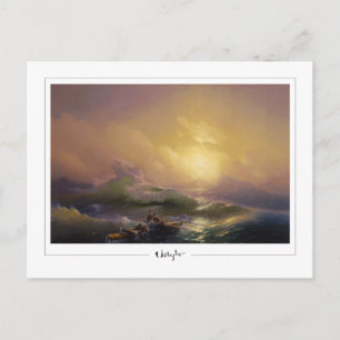 Ivan Aivazovsky #5 - Tarjeta postal de arte fino