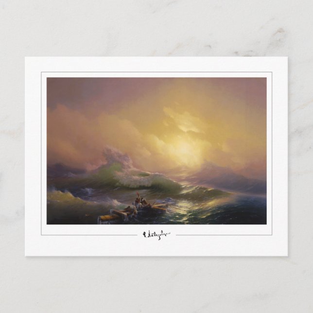 Ivan Aivazovsky #5 - Tarjeta postal de arte fino (Anverso)