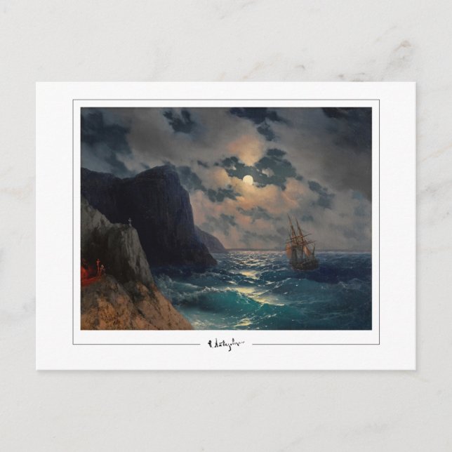 Ivan Aivazovsky #610 - Tarjeta postal de arte fino (Anverso)